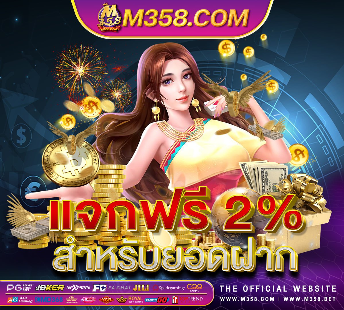 วิธีเล่นสล็อต pg ให้ แตก pantip big fish slot machine games